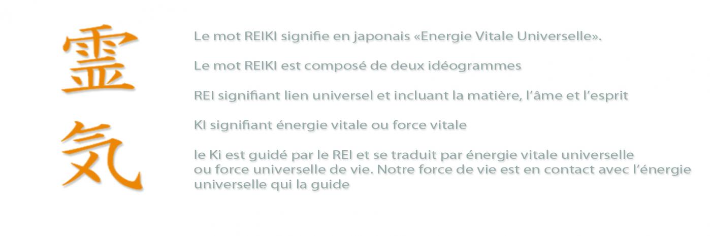 Reiki signification 1
